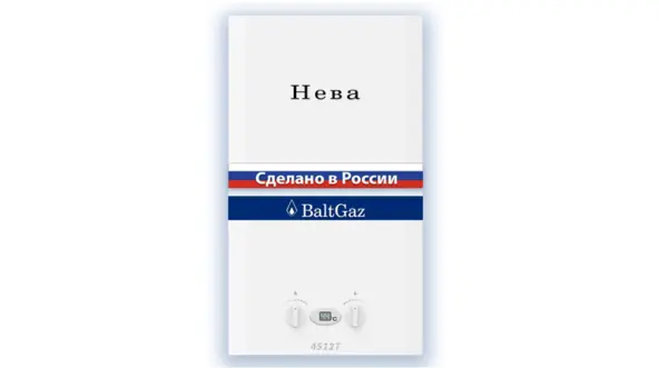 Нева 4512Т