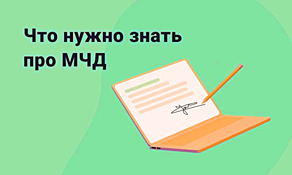 В каких ситуациях удобно представлять информацию