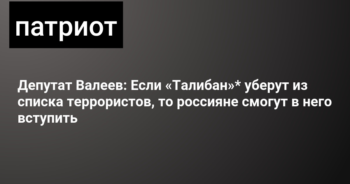 Фото из открытых источников 