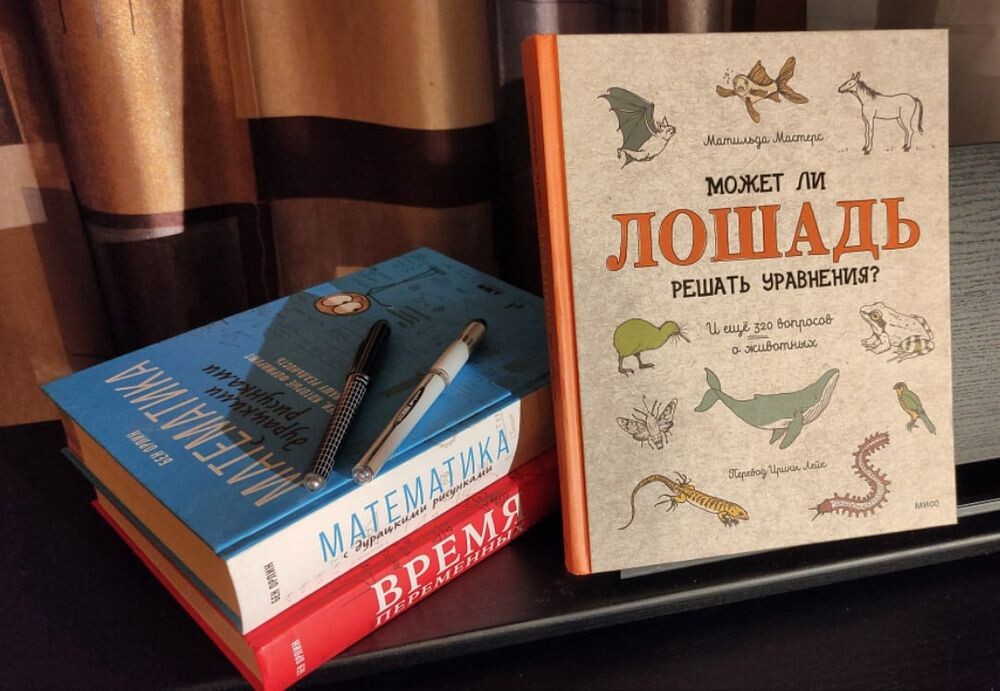 Фото автора