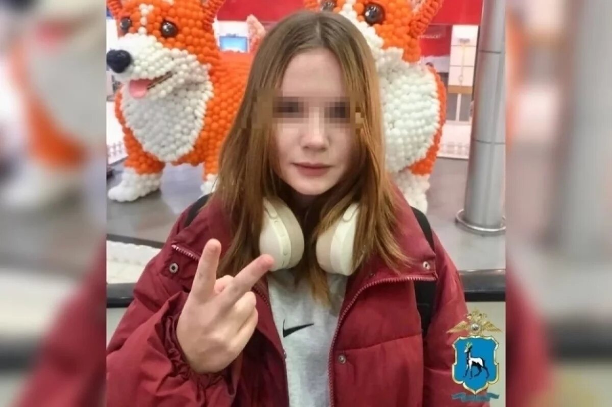    В Тольятти пропала 15-летняя школьница