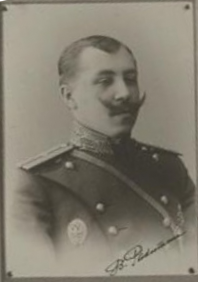   Всеволод Владимирович Ракитин 