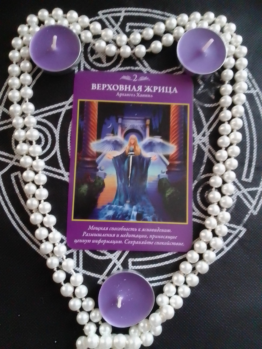 личное фото автора