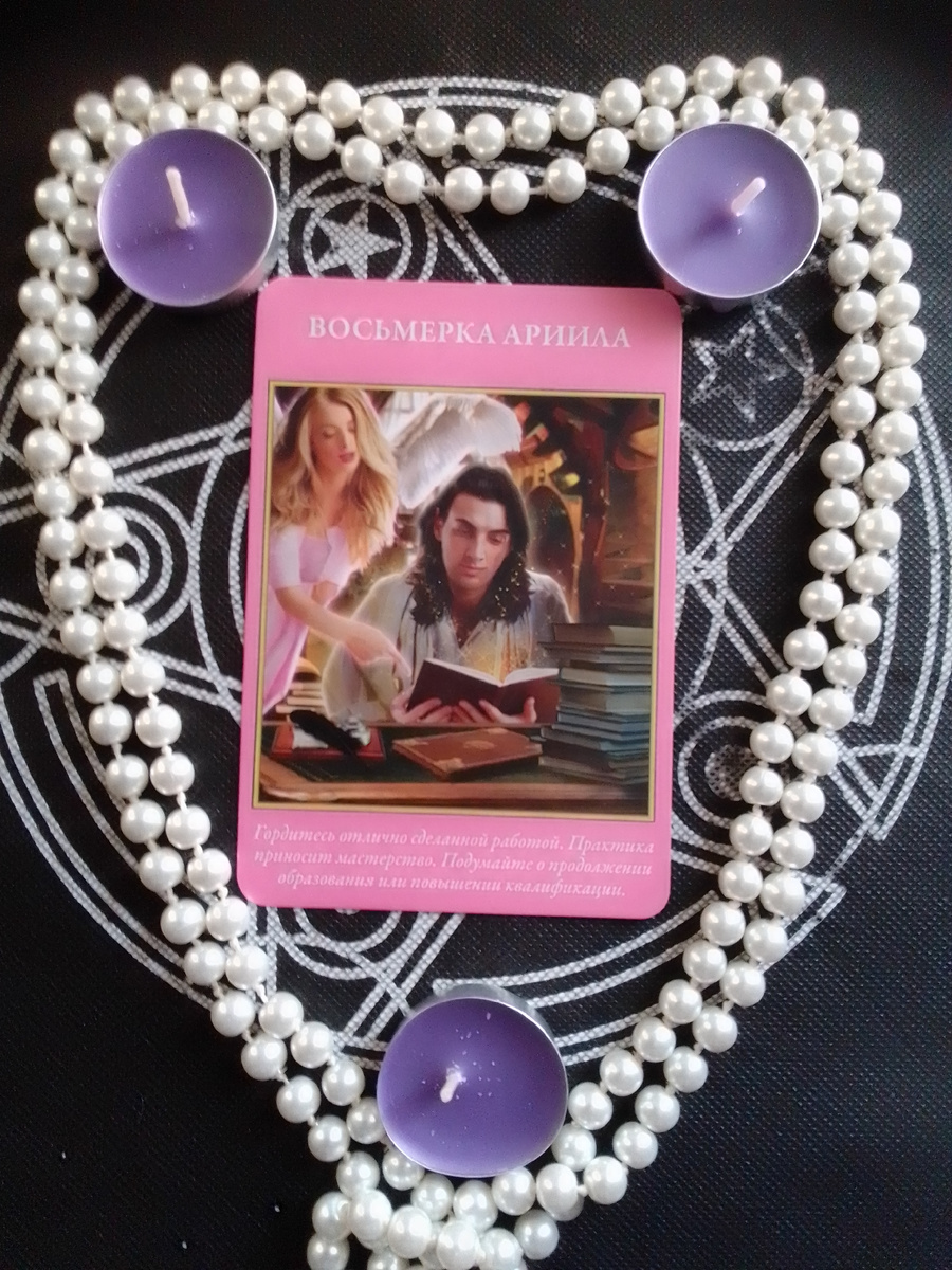 личное фото автора