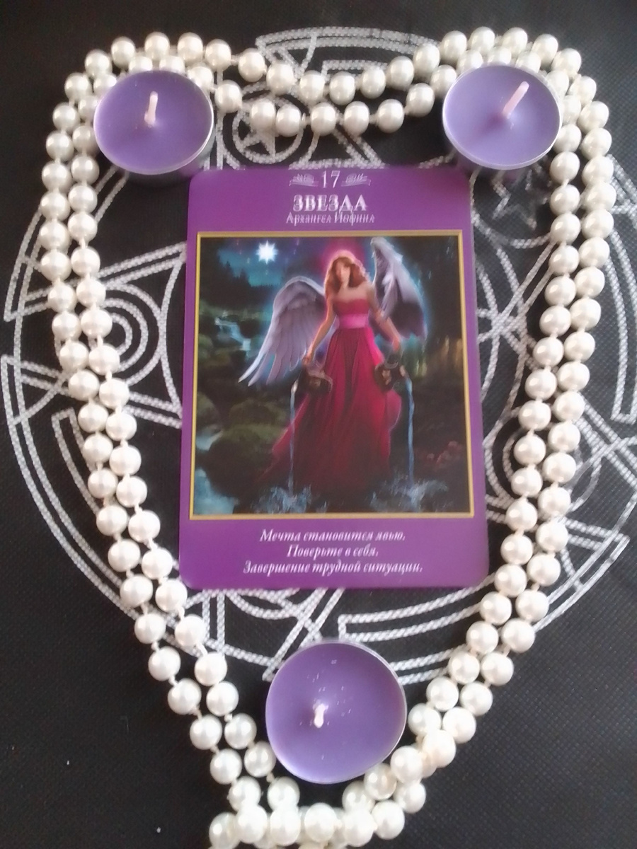 личное фото автора