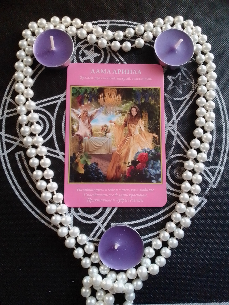 личное фото автора