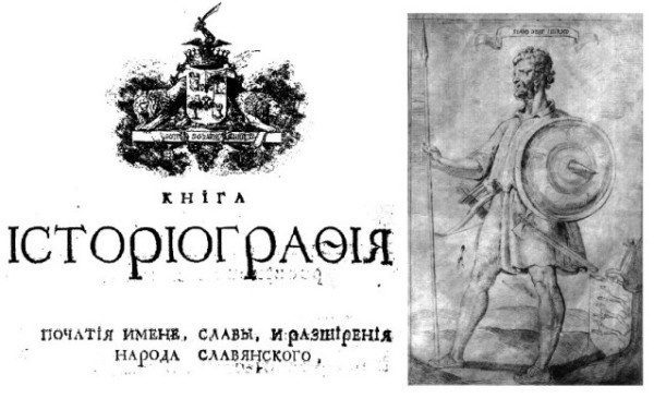 Обложка книги. Фото из открытого доступа