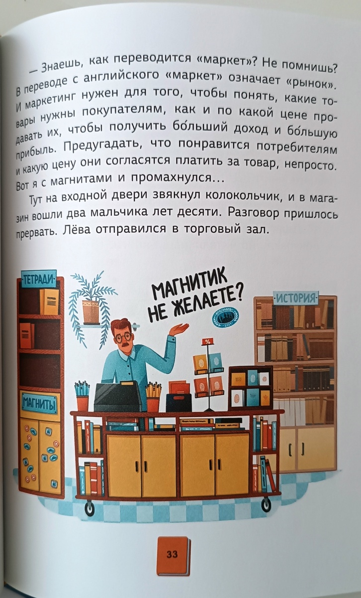 Иллюстрации Даши Красильниковой