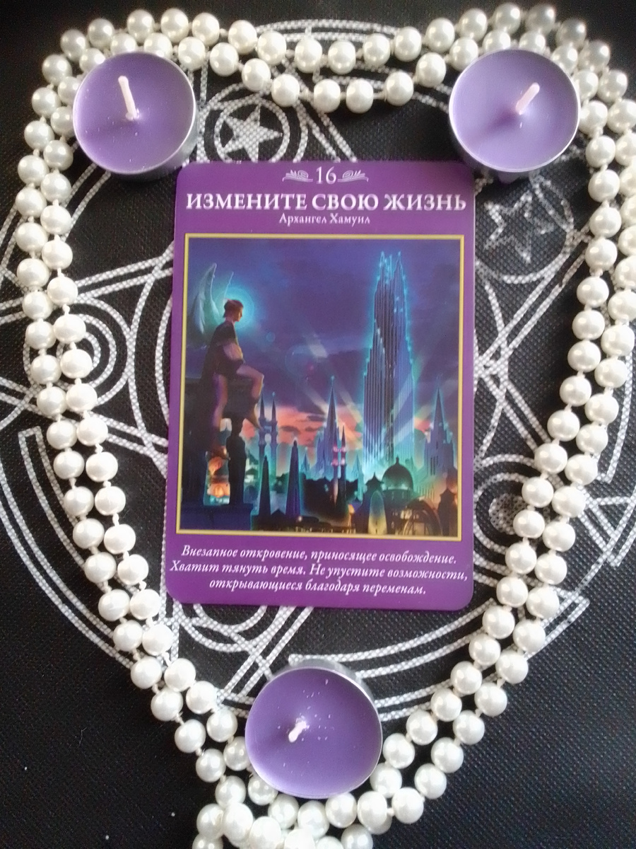 личное фото автора