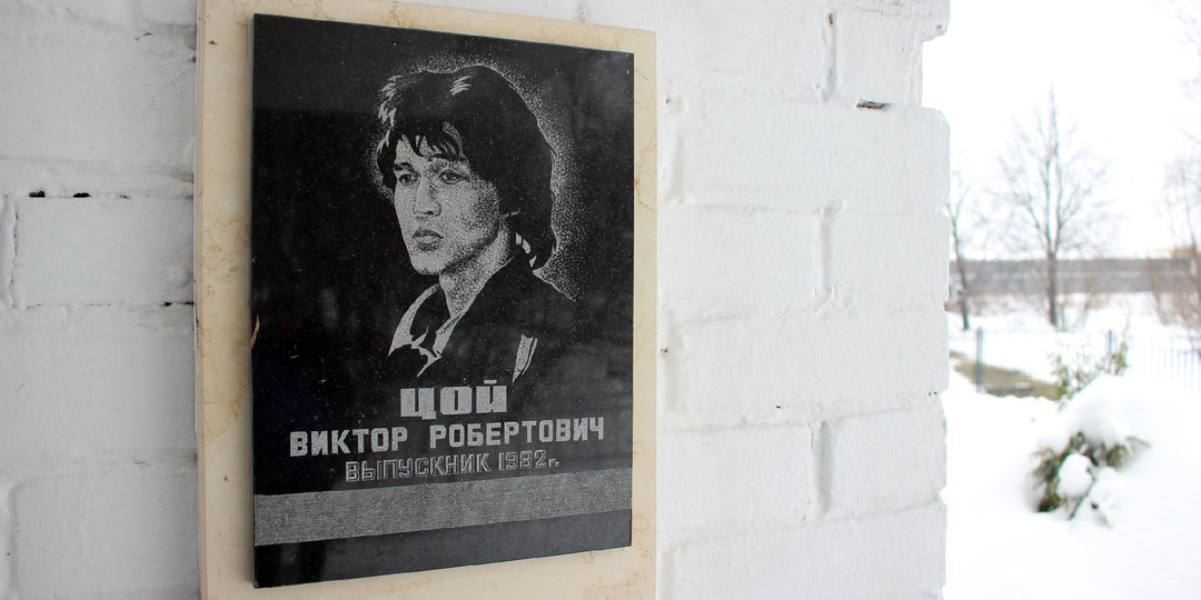 "Звезда по имени Солнце" - работа резчика по дереву Виктора Цоя в музее реставрационного колледжа (Петербург)