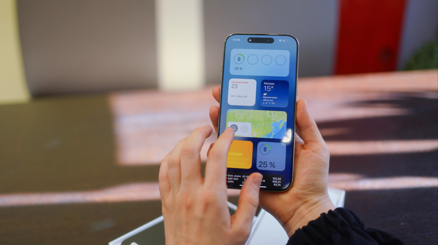    Фото: ИЗВЕСТИЯ/Анна Селина