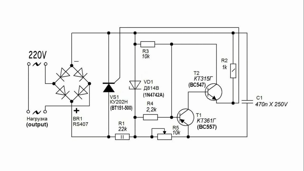 Принципиальная схема тиристорного регулятора мощности.