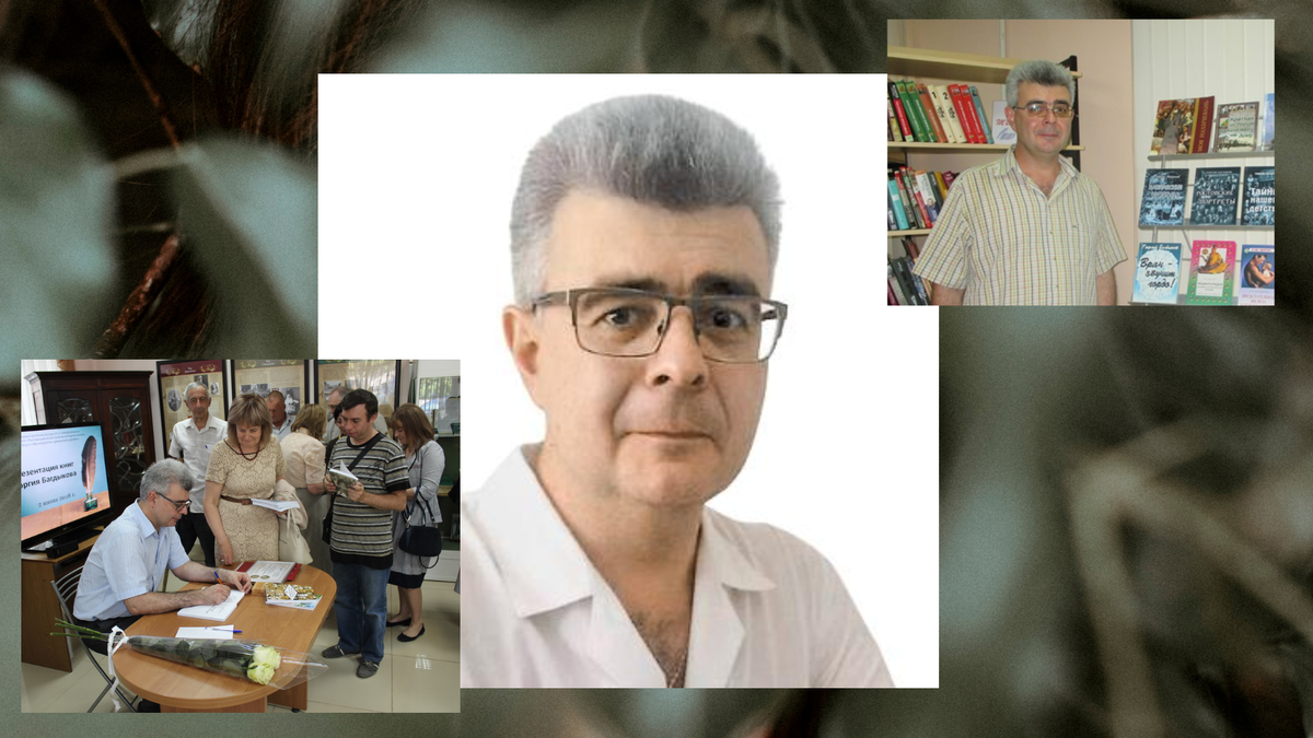 Георгий Минасович Багдыков. Уролог (Ростов-на-Дону)