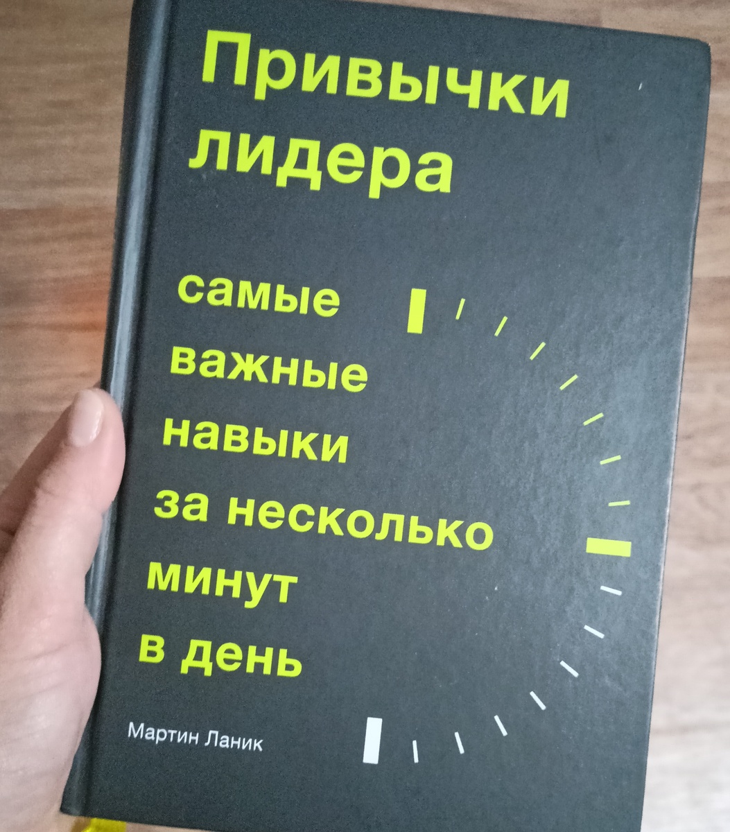 Личное фото