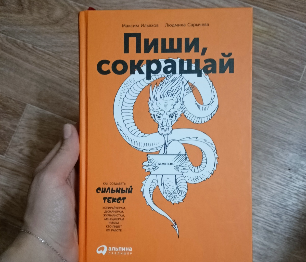 Личное фото 