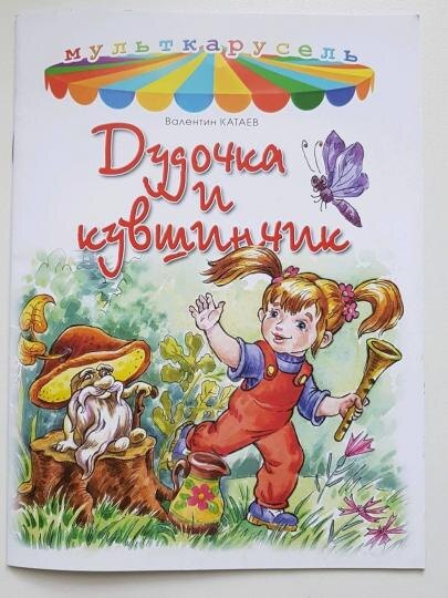 Фото взято из Интернета