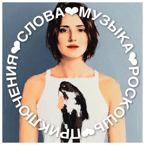 Виктория Шешенина