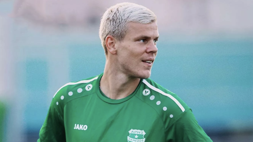    Пресс-служба клуба "Арис"