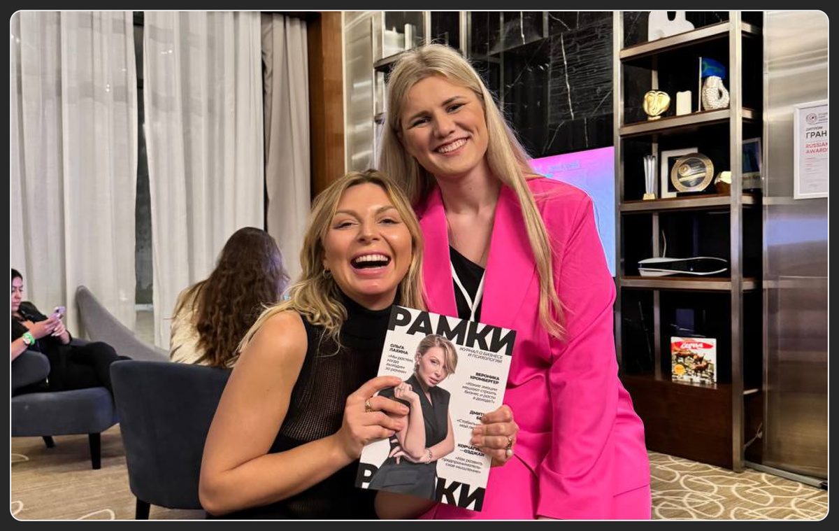 Вероника Кромбергер — лидер в нише бизнес-психологии в России.