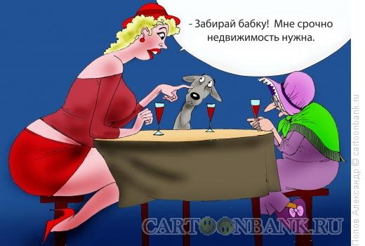 -7