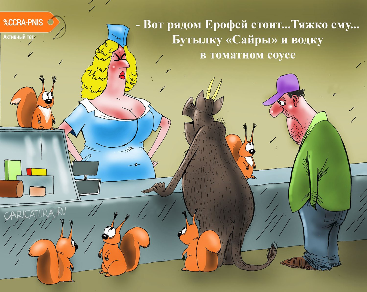 -12