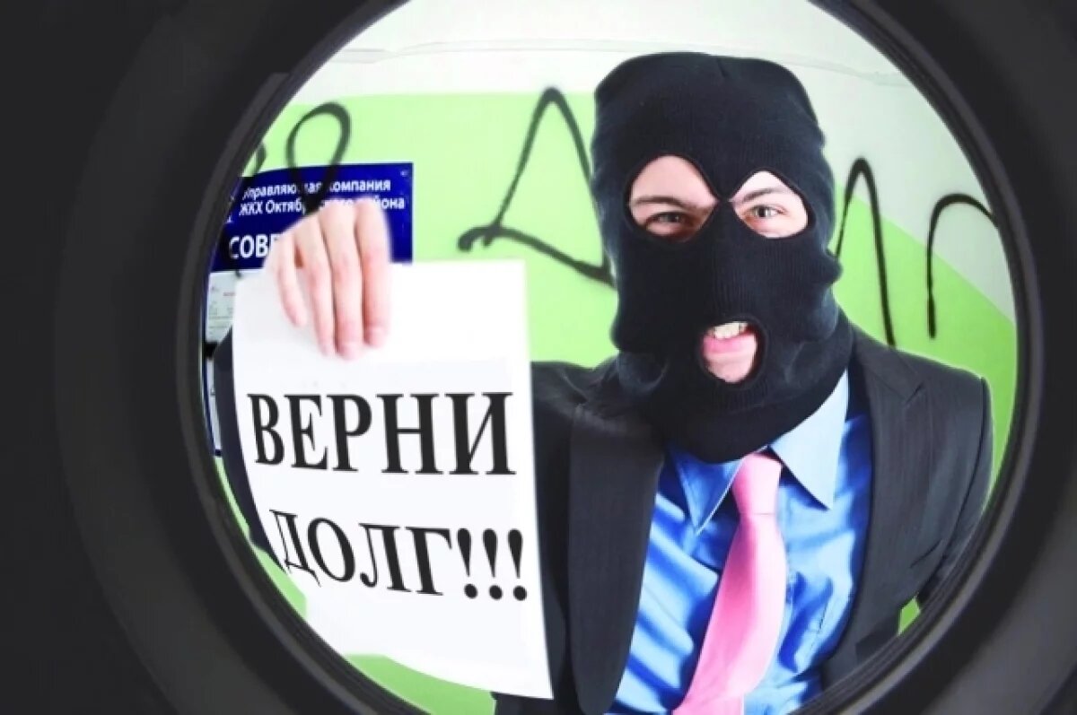    На Камчатке коллекторы заплатят 40 тысяч за давление на должника