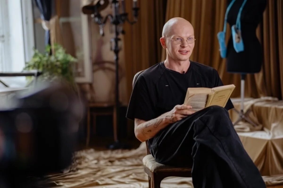    Стилист с Камчатки Гоша Карцев снялся в сериале о ментальных расстройствах