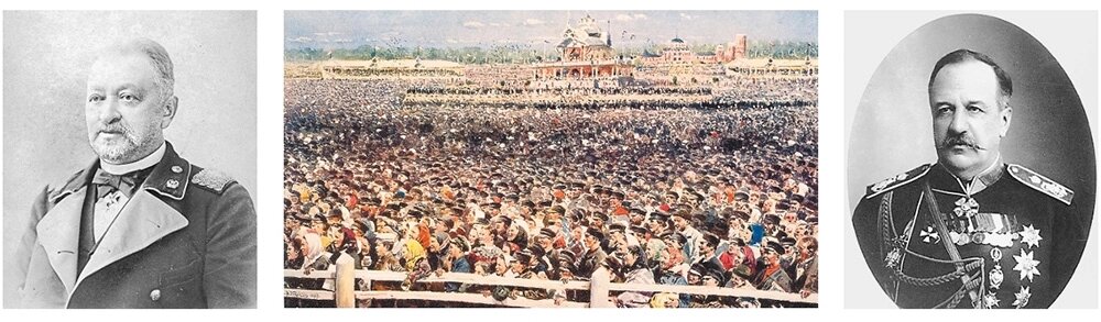    Коронационную комиссию возглавлял министр Императорского Двора и уделов Воронцов-Дашков (фото справа), непосредственно заведовал организацией мероприятия на Ходынском поле представитель министерства Бер (фото слева). Давка (изображена на картине Владимира Маковского, 1899 год) – результат их просчётов. Коллаж АиФ