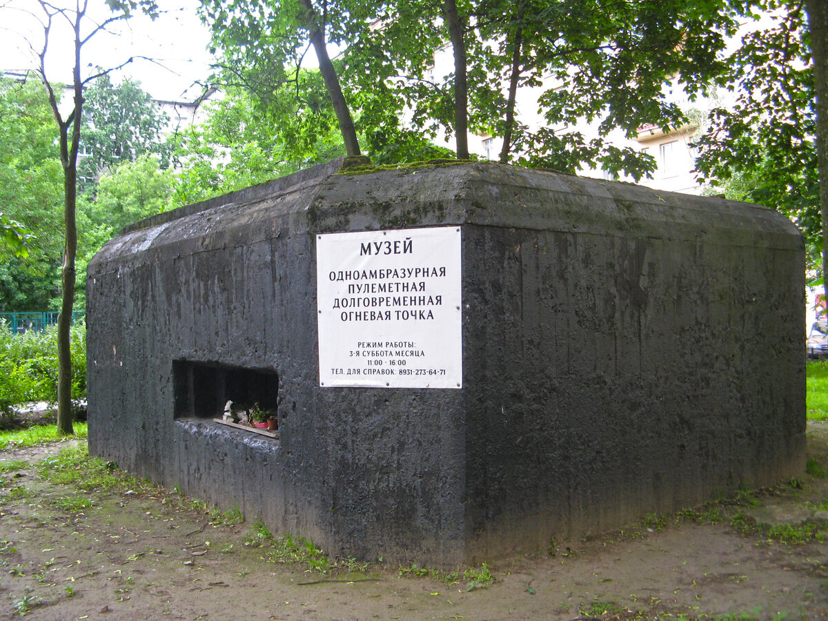 ДОТ на пр.Стачек