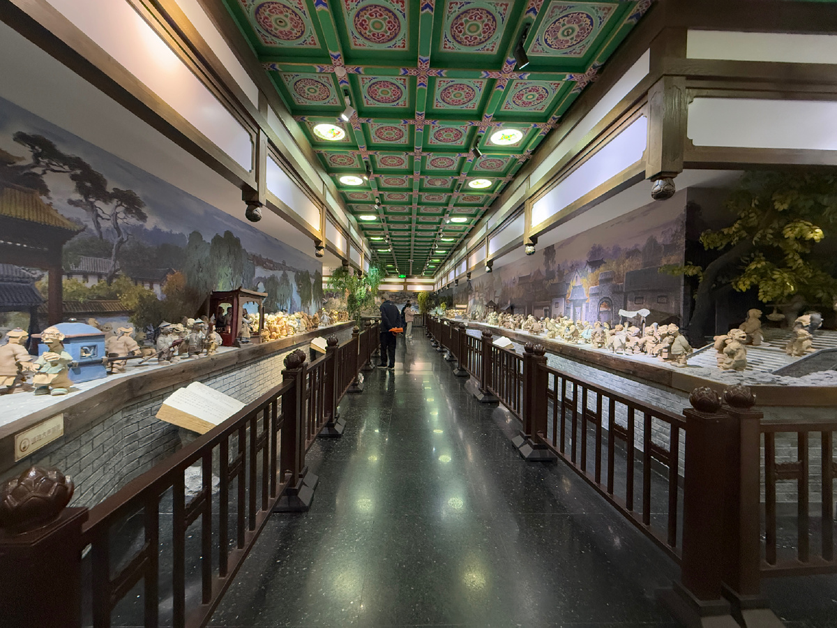 Это все город