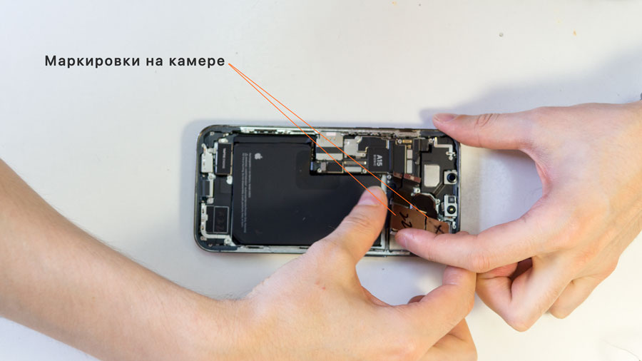 значит эту камеру ремонтировали