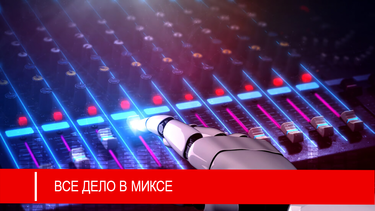 Как звучит кричащий саксофон? У модели Fugatto есть ответ...