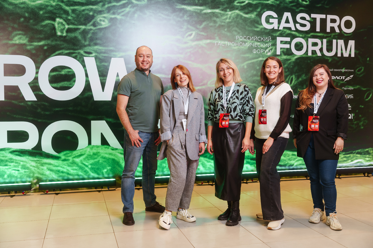 Наша команда на Гастро Форуме 2024