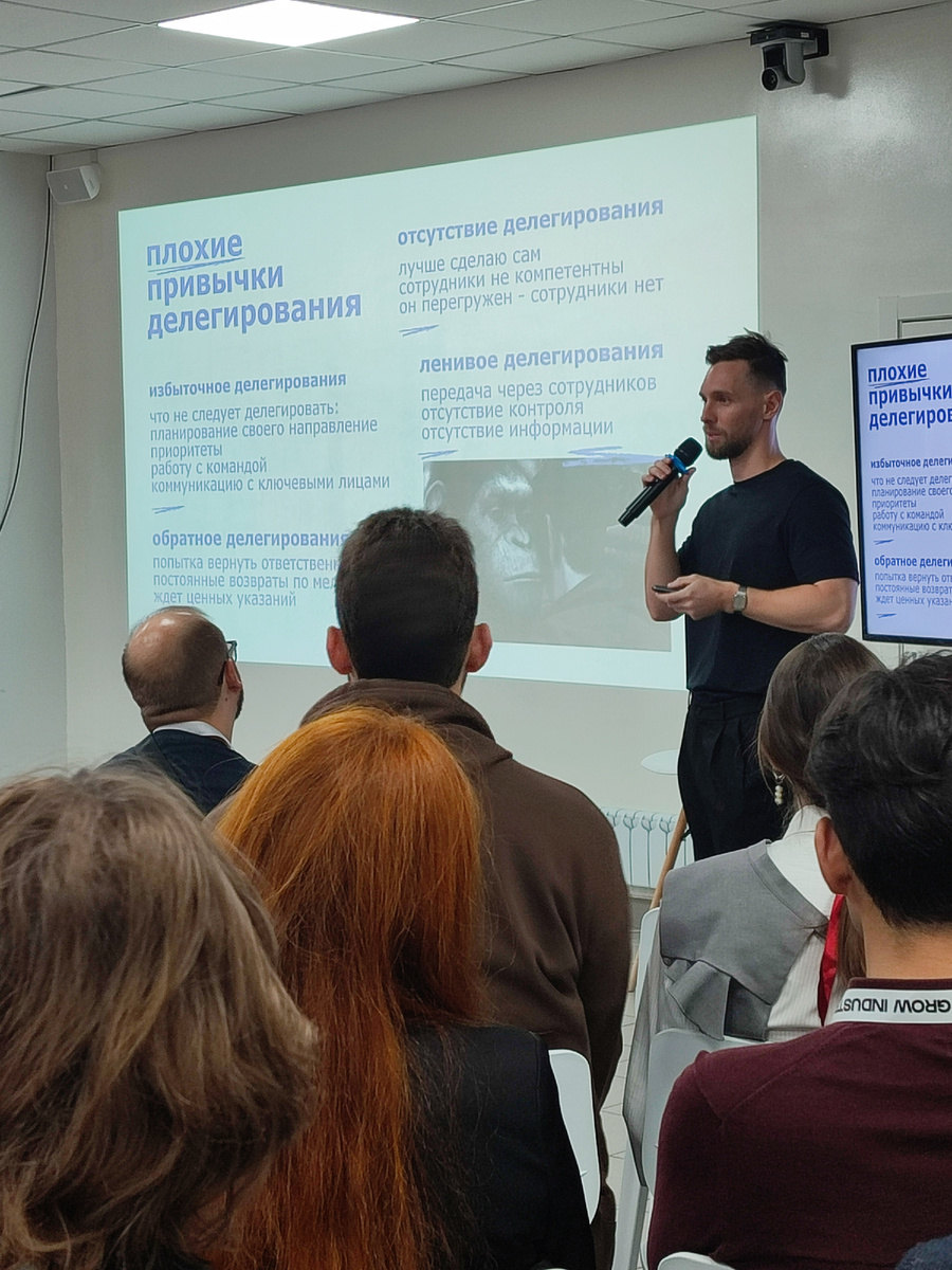 Лекция Александра Митракова «Кухня управления. Рецепты удачного менеджмента»