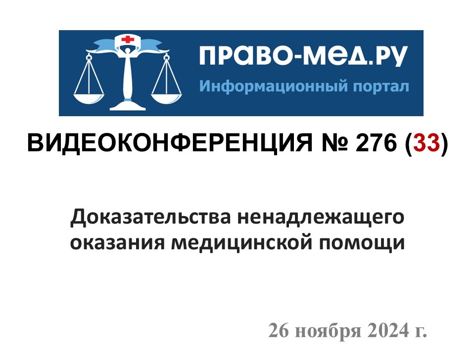 Иллюстрация А.В. Панова