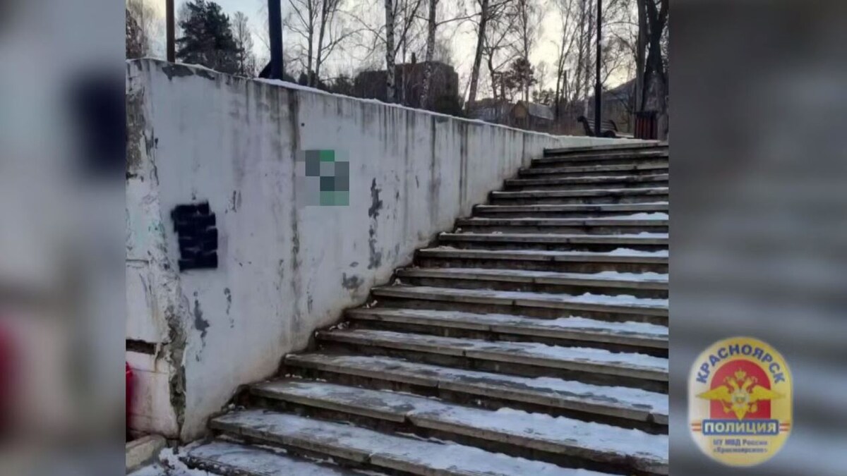     В Дивногорске задержали 24-летнего парня за рекламирование наркомаркета