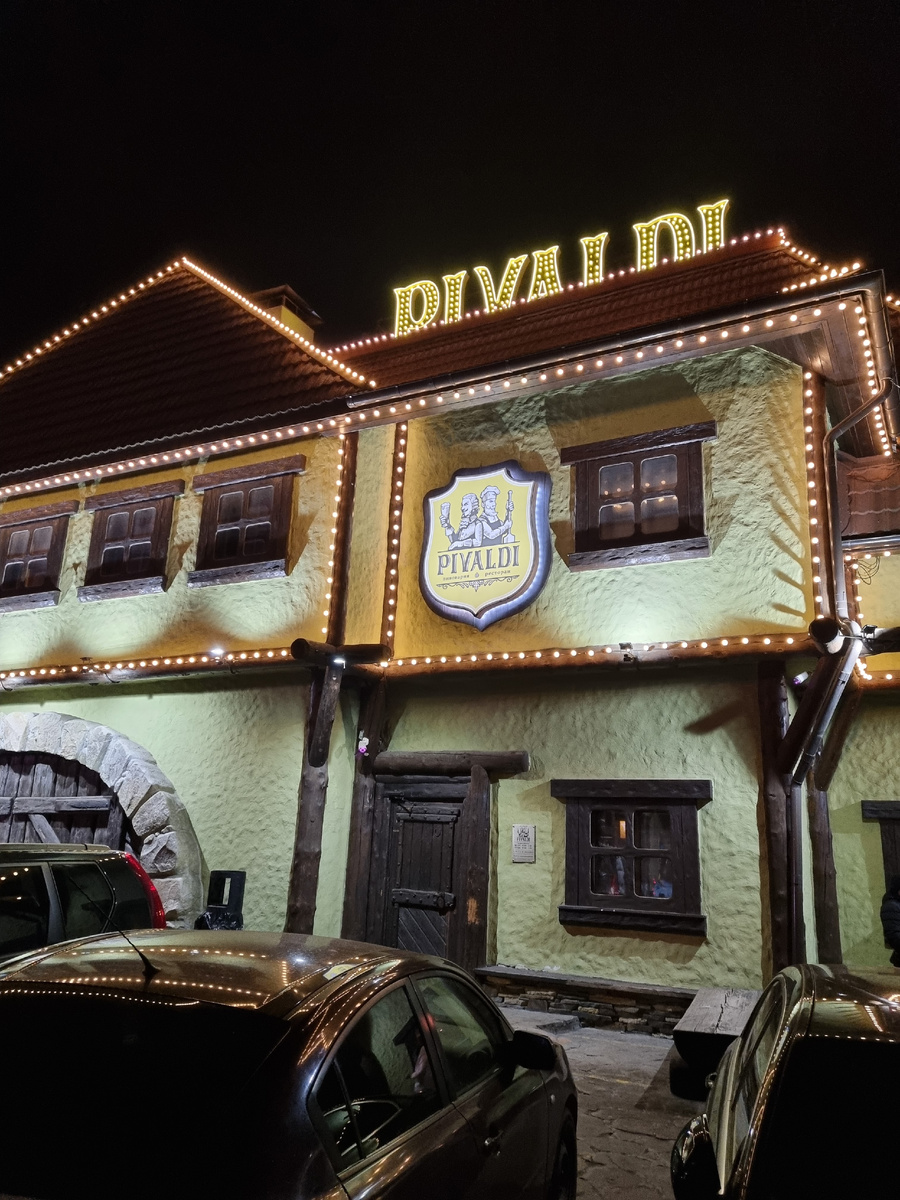 Пивальди в Юрлово 