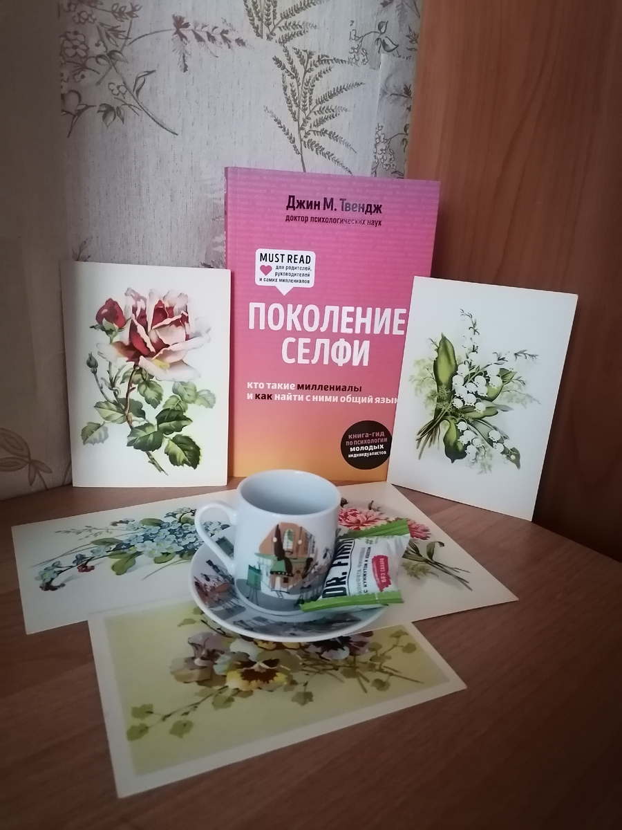 Два из трех этих заказов я сделала только для того, чтобы выполнить задания акции "Время-бонусы", а один...