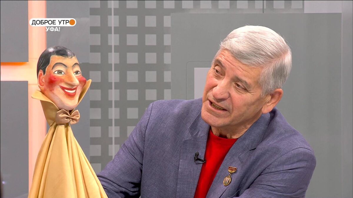    "Доброе утро, Уфа!" полный выпуск 27 ноября 2024