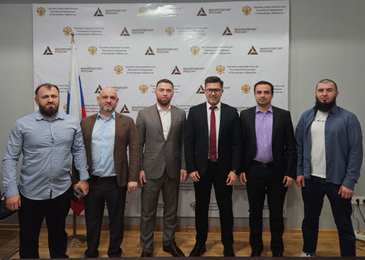 © Торгпредство РФ в РУз.