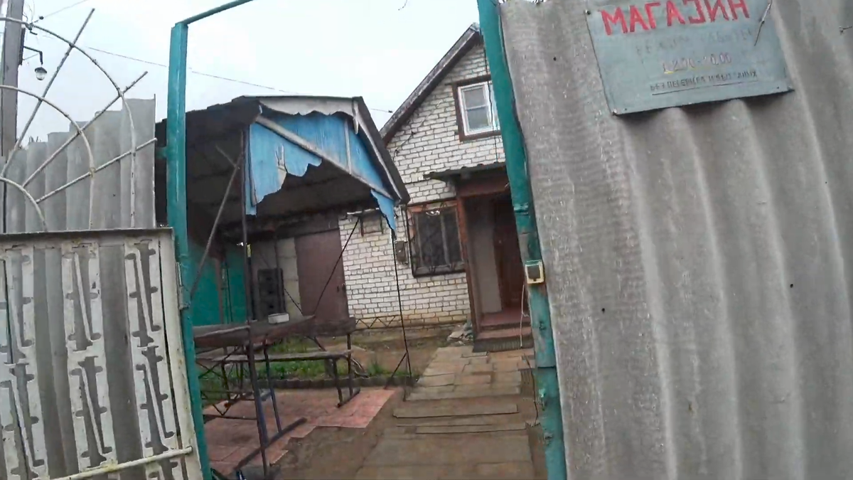 Магазин на острове