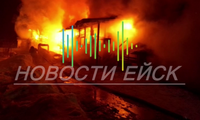    Фото t.me/novosti_yeisk