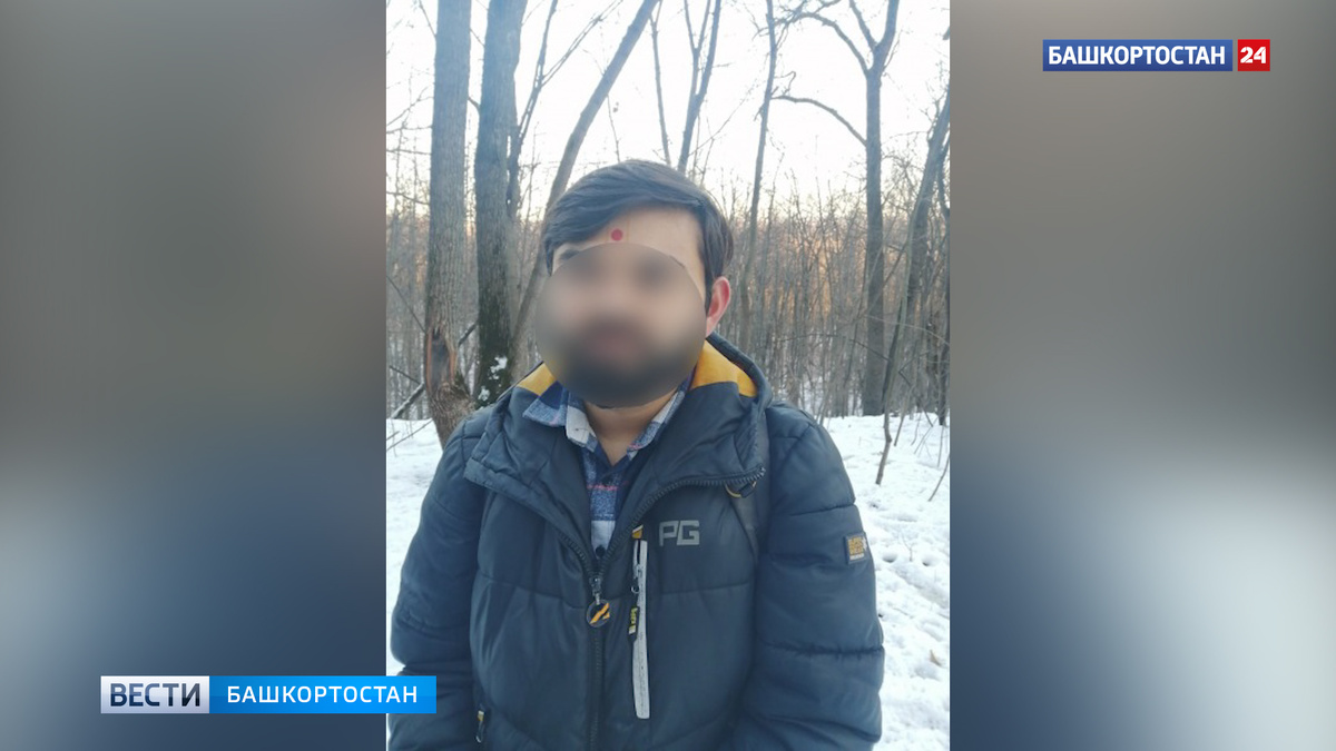    В Уфе задержали иностранного студента-наркосбытчика