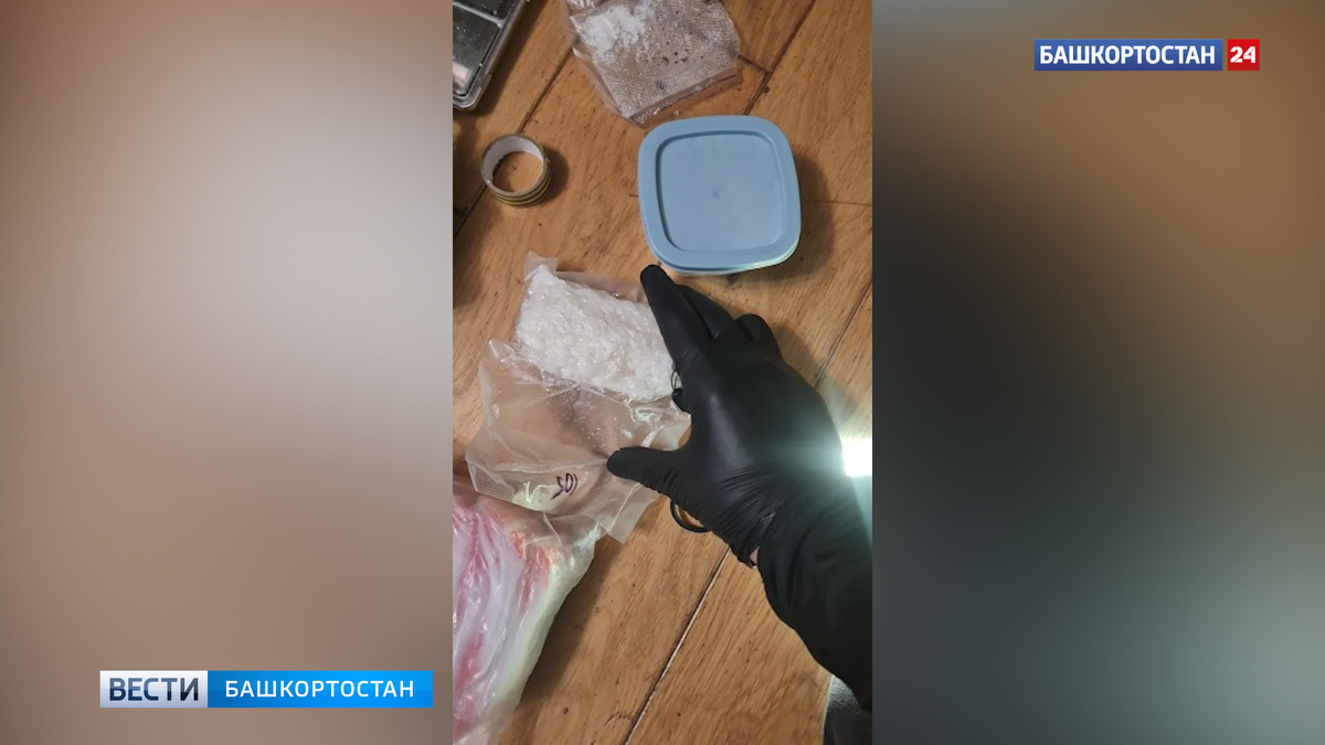    В Уфе задержали иностранного студента-наркосбытчика