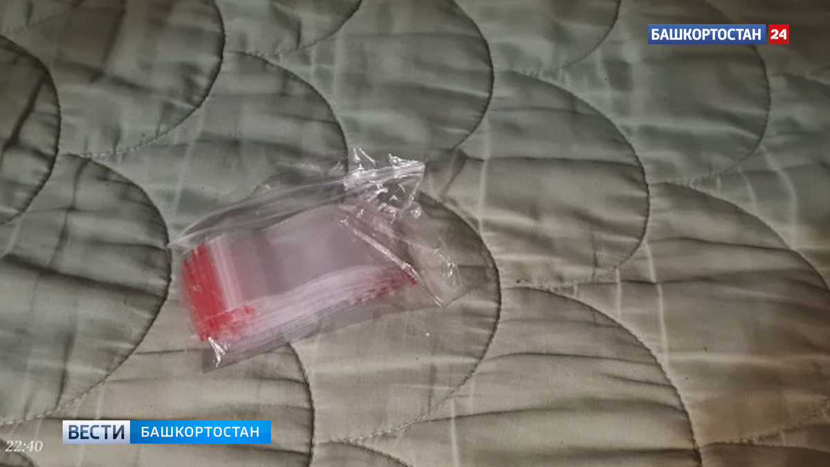    В Уфе задержали иностранного студента-наркосбытчика