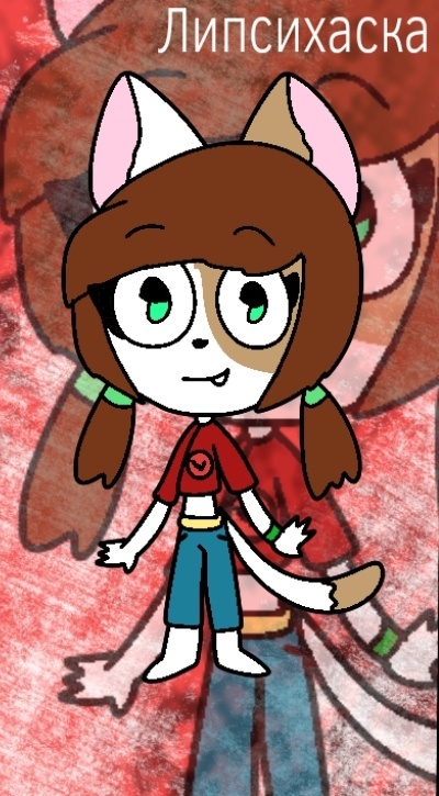 Портрет Липсихаски из русскоязычного сайта Uni ANIMATIONS