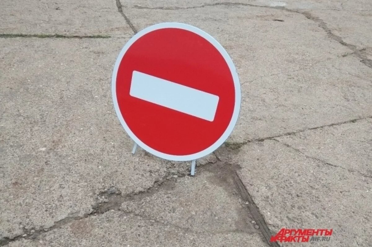    В Красноярске частично ограничили движение на Ботанической