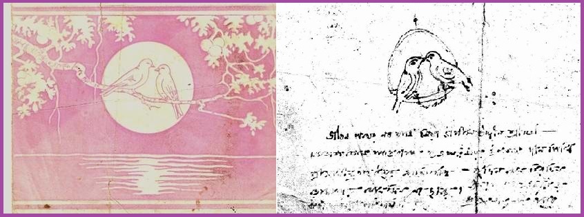 Редкий документ. Открытка с поздравлениями от Р. Тагора по случаю свадьбы Джасимуддина