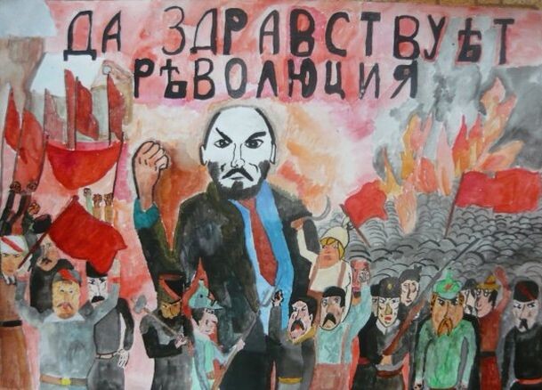 Дп здравствует революция 1917 года! Плакат