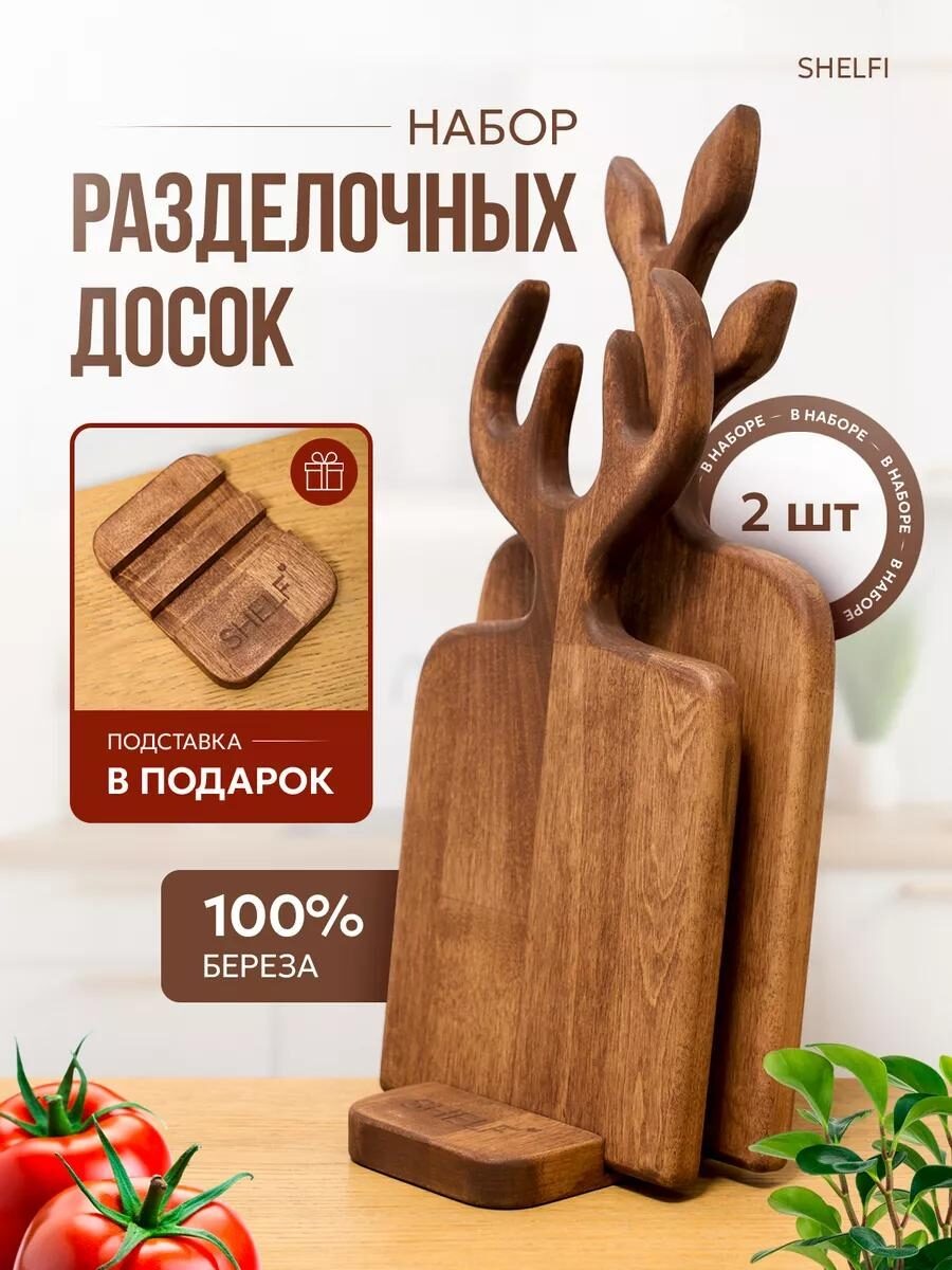 скрин с сайта Wildberries не является рекламой